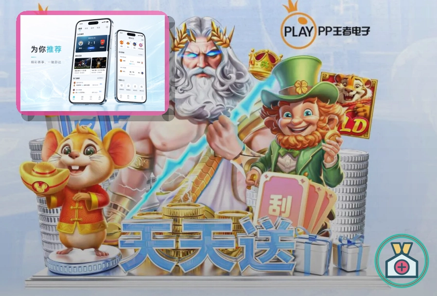 爱游戏识别假客服与诱导话术:称账号涉险